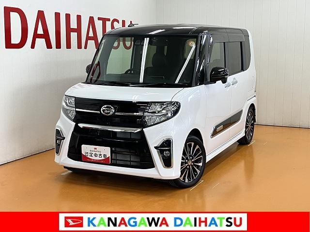 タントカスタムＲＳ　アダプティブクルーズコントロール　ナビ　ＥＴＣサポカーＳワイド適合　ミラクルオープンドア　パノラマモニター対応　両側オートスライドドア　電動パーキングブレーキ　ステアリングスイッチ　シートヒーター　オートエアコン　コーナーセンサー　キーフリー（神奈川県）の中古車