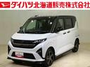 ４ＷＤ　アルミホイール　ターボ　アイドリングストップ　オートマチックハイビーム　衝突防止システム　ＬＥＤヘッドランプ　レーンアシスト　スマートキー　記録簿　ワンオーナー　エアバッグ　エアコン　ＡＢＳ（北海道）の中古車