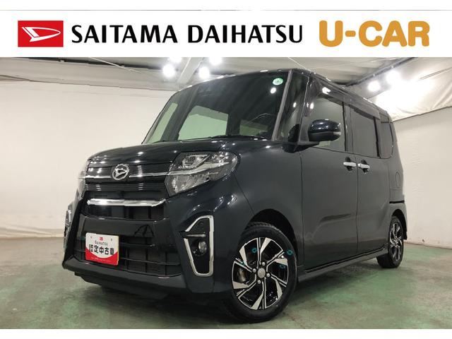 タントカスタムＸ　修復歴／走行４６６１３キロ／９型ナビ／ドラレコ１年保証距離無制限　走行距離４６６１３キロ　純正フルセグナビ　バックカメラ　ドラレコ　純正マット　サイドエアバッグ　ＬＥＤヘッドランプ　アイドリングストップ　シートヒーター　両側電動スライドドア（埼玉県）の中古車