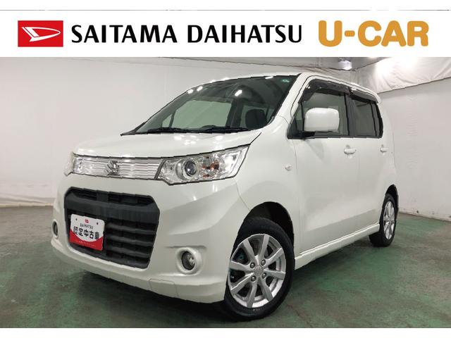 ワゴンＲスティングレーＸ　走行８６０７６キロ／車検整備付／ナビ／純正マット１年保証距離無制限　走行距離８６０７６キロ　車検整備付　ナビ　純正マット　助手席エアバッグ　オートライト　ＨＩＤヘッドランプ　アイドリングストップ　プッシュボタンスタート（東京都）の中古車