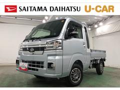 ハイゼットトラックジャンボエクストラ　走行１０３４５キロ／ナビ／ドラレコ１年保証距離無制限　走行距離１０３４５キロ　フルセグナビ　バックカメラ　ブルートゥース　ドラレコ　マット　ＬＥＤヘッドランプ　アイドリングストップ　プッシュボタンスタート