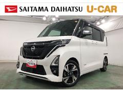 ルークスハイウェイスター　Ｇターボプロパイロットエディション１年保証距離無制限　走行距離２６４２６キロ　フルセグナビ　パノラマモニター　ドラレコ　純正マット　ＬＥＤヘッドランプ　シートヒーター　両側電動スライドドア　電動格納式ドアミラー