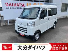 ハイゼットカーゴＤＸ　ワンオーナー走行距離無制限１２ヶ月保証付き　４ＷＤ車　レーンキープアシスト　アイドルストップ　ＶＤＣ　ダブルエアバッグ　ワンオーナー車　オートマチックハイビーム　禁煙車　記録簿　ＡＢＳ　エアバッグ　オートライト