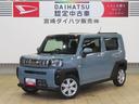 （宮崎県）の中古車