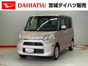 （宮城県）の中古車