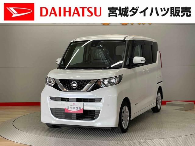 ルークスＸ（宮城県）の中古車