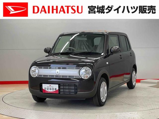 アルトラパンＧ（宮城県）の中古車