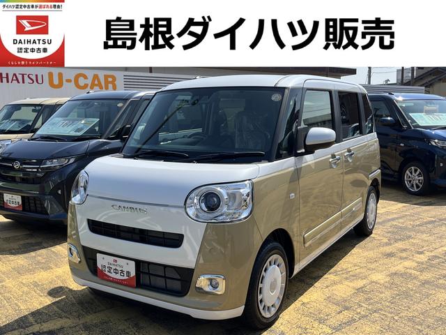ムーヴキャンバスストライプスＧ（島根県）の中古車