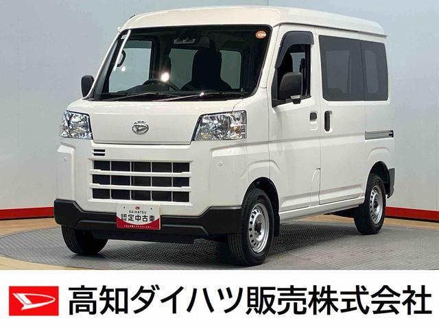 ハイゼットカーゴＤＸラジオ　衝撃被害軽減システム　左右スライドドア　オートハイビーム　オートライト　クリアランスソナー（高知県）の中古車