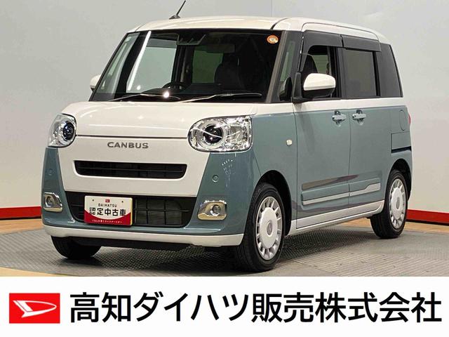 ムーヴキャンバスストライプスＧ後方カメラ　シートヒーター　キーフリー　衝突被害軽減システム　左右電動スライド　ＬＥＤヘッドライト　オートハイビーム　オートライト　クリアランスソナー（高知県）の中古車