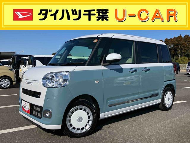 ムーヴキャンバスストライプスＧターボ両側電動スライドドア　ＬＥＤヘッドライト＆フォグランプ　シートヒーター　保温カップホルダー　電動駐車ブレーキ　バックカメラ　ステアリングスイッチ　自動追従クルコン　衝突被害軽減ブレーキ（千葉県）の中古車