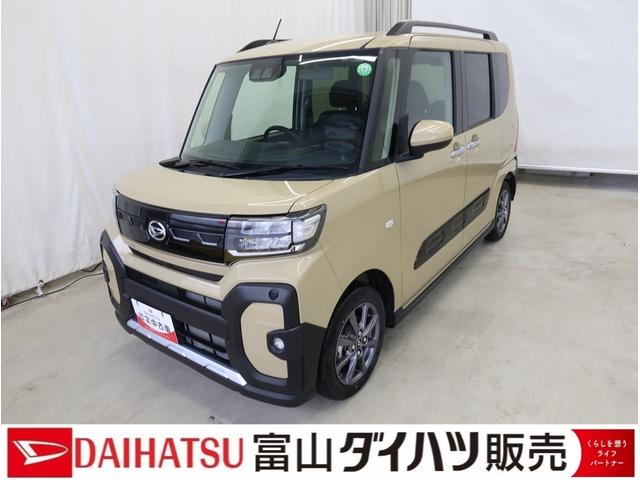 タントファンクロス　／オーディオレス／バックカメラ／両側電動スライ誤発進抑制機能　ＡＨＢ　Ｉ−ＳＴＯＰ　バックカメラ付　シートＨ　電動格納ドアミラー　ＬＥＤライト　衝突安全ボディ　レーンキープアシスト　定期点検記録簿　セキュリティ　キーレスキー　Ａライト（富山県）の中古車