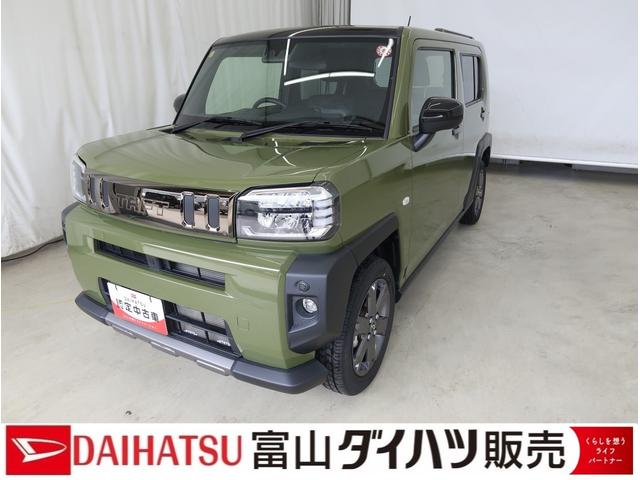 タフトG ダーククロムベンチャー /オーディオレス/キーフリーキーレスエントリ レーダーブレーキ 盗難防止システム 電動格納ドアミラー Bカメラ レーンアシスト 記録簿 アルミホイール LEDライト オートハイビーム オートライト スマートキー ガラスルーフ(富山県)の中古車