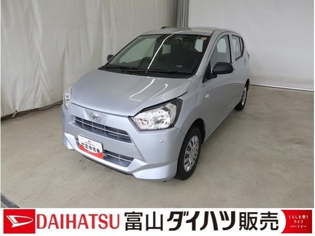ミライースL SAIII車線逸脱警報システム アイドリンストップ キーレスキー 横滑防止装置 デュアルエアバッグ オートハイビーム エアバック オートライト ABS 整備記録簿 安全ボディ(富山県)の中古車