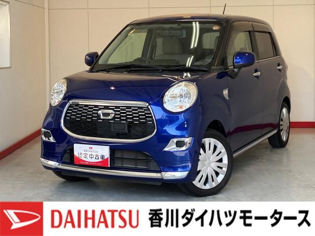 キャストスタイルＸ　ナビ／社外ＥＴＣ／社外ミラー型ドラレコワンオーナー　純正ナビ　社外ＥＴＣ　社外ミラー型ドライブレコーダー　バックモニター　Ｂｌｕｅｔｏｏｔｈ接続　電動格納ミラー　ハロゲンヘッドライト　スマートキー取扱説明書　メンテナンスノート（香川県）の中古車