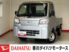 ハイゼットトラックスタンダード農用スペシャル　４ＷＤ／ＭＴ／作業灯ワンオーナー　４ＷＤ　ＭＴ　作業灯　ＡＭ／ＦＭラジオ　ハロゲンヘッドライト　オートライト　オートマチックハイビーム　スマアシ　取扱説明書　メンテナンスノート