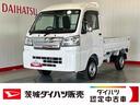 ダイハツ認定中古車ｌ保証／整備付ｌ低走行ｌオートマチックトランスミッションｌエアコンｌコーナーセンサーｌスマートアシスト（茨城県）の中古車