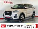 （茨城県）の中古車