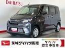 ダイハツ認定中古車ｌディスプレイオーディオｌ低走行ｌ片側電動スライドドアｌドラレコｌコーナーセンサーｌスマートアシストｌ保証／整備付（茨城県）の中古車