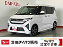 ダイハツ認定中古車｜ターボ｜純正９インチディスプレイオーディオ｜バックカメラ｜両側電動スライドドア｜アダプティブクルーズ｜スマートキー｜電動パーキングブレーキ｜スマートアシスト｜保証／整備付（茨城県）の中古車