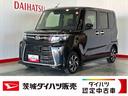 ダイハツ認定中古車｜オーディオレス｜両側電動スライドドア｜シートヒーター｜スマートキー｜電動パーキングブレーキ｜オートエアコン｜スマートアシスト｜保証／整備付（茨城県）の中古車