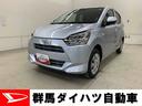 ＬＥＤヘッドライト・オートライト・オートマチックハイビーム・キーレスエントリー・アイドリングストップ・マニュアルエアコン・電動格納式ドアミラー・スマートアシストＩＩＩ（群馬県）の中古車