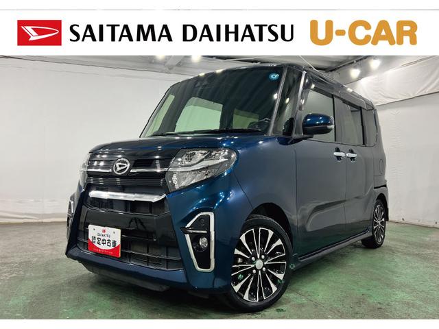 タントカスタムRS 修復歴/軽雹害/走行57519キロ/9型ナビ1年保証距離無制限 走行距離57519キロ 純正フルセグナビ バックカメラ 純正マット サイドエアバッグ LEDヘッドランプ アイドリングストップ シートヒーター 両側電動スライドドア キーフリー(埼玉県)の中古車