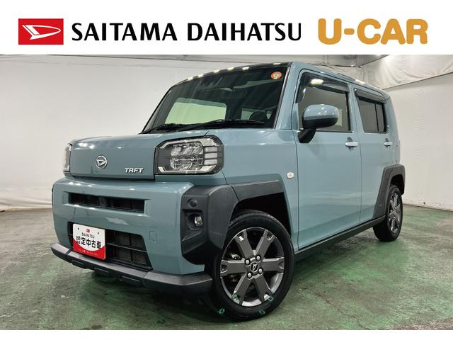 タフトＧターボ　車検整備付／走行４５６０９キロ／９型ナビ／ドラレコ１年保証距離無制限　走行距離４５６０９キロ　純正フルセグナビ　バックカメラ　ブルートゥース　純正マット　サイドエアバッグ　ＬＥＤヘッドランプ　アイドリングストップ　シートヒーター　キーフリー（埼玉県）の中古車
