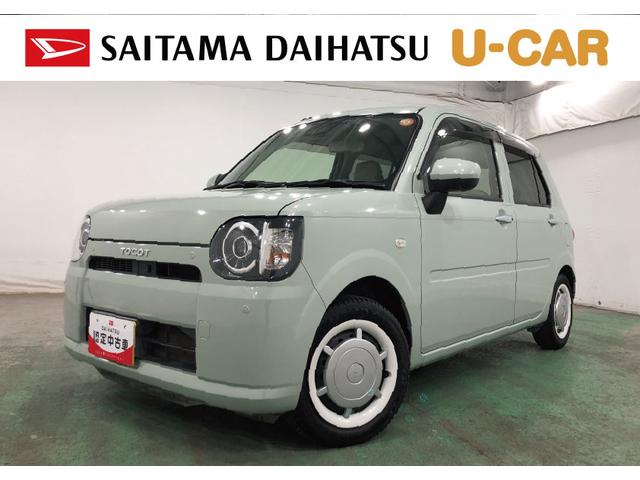 ミラトコットG SAIII 走行23207キロ/純正ナビ/ドラレコ1年保証距離無制限 走行距離23207キロ 純正フルセグナビ パノラマモニター ドラレコ 純正マット サイドエアバッグ LEDヘッドランプ アイドリングストップ シートヒーター オート格納式ドアミラー(埼玉県)の中古車