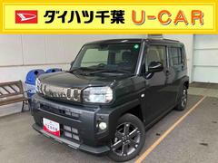 タフトＧターボ　ダーククロムベンチャーＬＥＤヘッドライト／スカイフィールトップ／アダプティブクルーズコントロール／プッシュボタンエンジンスターター／アイドリングストップ／オートライト／コーナーセンサー／衝突回避支援システム／オートエアコン