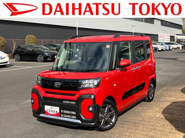 タントファンクロスターボ ナビ・ドラレコ・ETC・バックカメラ付保証 新車保証・まごころ保証 1年間・走行距離無制限付き 純正7インチナビ ETC バックカメラ ドライブレコーダー キーフリーシステム 両側電動スライドドア LEDヘッドランプ オートライト(東京都)の中古車