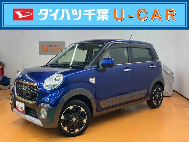 キャストアクティバG SAIIバックカメラ連動フルセグナビ USB接続 ブルートゥース対応 LEDヘッド/フォグ 15インチアルミ オーバーヘッドコンソール LED室内灯 コートフック付きアシストグリップ アイドリングストップ(千葉県)の中古車