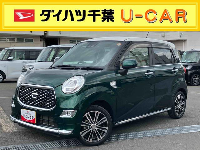 キャストスタイルG VS SAIIIナビ/TV/DVD/BT/USB 全周囲カメラ 前後ドラレコ ETC LEDヘッドライト オートライト オートハイビーム シートヒーター キーフリー イモビライザー ボタンスタート アルミホイール(千葉県)の中古車