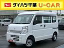 ＥＴＣ　スピーカー一体型ＡＭ／ＦＭラジオ　両側スライドドア　ハロゲンヘッドランプ　マニュアルエアコン　間欠ワイパー　リヤワイパー　荷室作業灯　左右アシストグリップ　チャイルドロック　センターコンソール（千葉県）の中古車