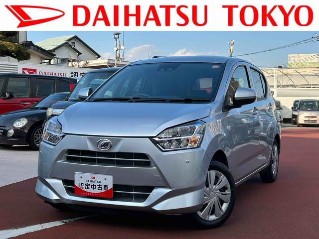 ミライースＸ　ＳＡ３ワイドＢｌｕｅｔｏｏｔｈ／ＵＳＢチューナー装備ワイドＢｌｕｅｔｏｏｔｈ／ＵＳＢチューナー・バックカメラ・ＬＥＤヘッドライト・キーレス（東京都）の中古車