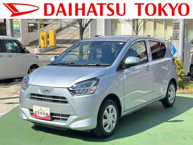 ミライースＸ　ＳＡIIIワイドＢｌｕｅｔｏｏｔｈ／ＵＳＢチューナー装備保証　新車保証・まごころ保証　１年間・走行距離無制限付き（東京都）の中古車