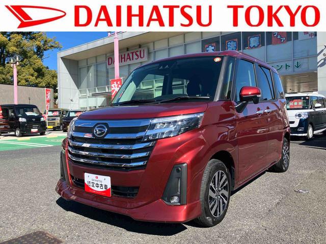 トールカスタムＧ　９インチディスプレイオーディオ　パノラマモニター保証　新車保証・まごころ保証　１年間・走行距離無制限付き　９インチディスプレイオーディオ装備（東京都）の中古車