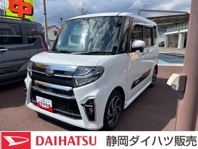 タントカスタムＲＳスタイルセレクション１５インチアルミホイール　大型エアロバンパー　フルＬＥＤヘッドランプ　オート格納式カラードドアミラー　両側パワースライドドア　ＴＦＴカラーマルチインフォメーションディスプレイ　革巻ステアリングホイール（静岡県）の中古車