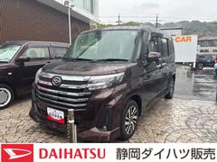 トールカスタムＧＬＥＤヘッドランプ　キーフリーシステム　プッシュボタンスタート　オートエアコン（プッシュ式）　両側パワースライドドア　マルチインフォメーションディスプレイ