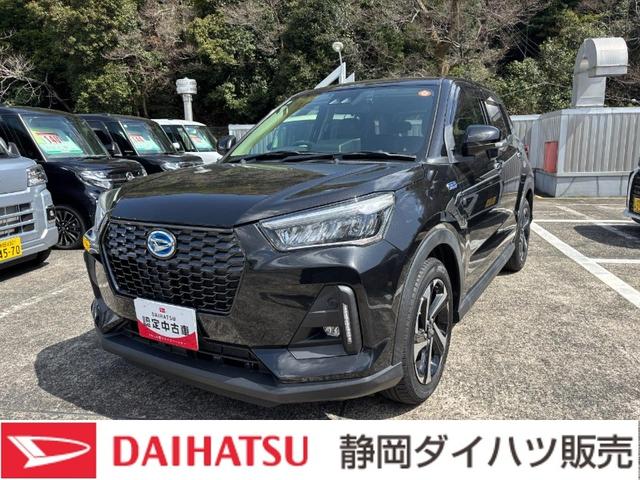 ロッキープレミアムＧ　ＨＥＶ１７インチアルミホイール　ＵＶＩＲカット遮音ガラス　フルＬＥＤヘッドランプ　キーフリーシステム　革巻きステアリングホイール　本革シフトノブ　アクティブマルチインフォメーションメーター（静岡県）の中古車