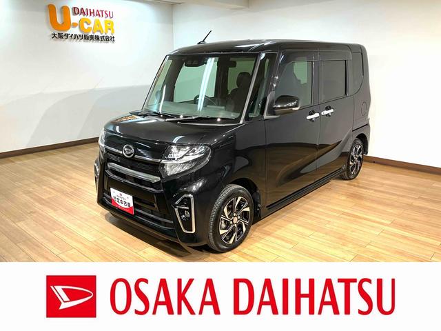 タントカスタムＸセレクション　純正７インチナビ　ナビ連動ドラレコ次世代スマートアシスト　バックカメラ　ミラコルオープンドア　前席シートヒーター　プッシュスタート　オートエアコン　純正メモリーナビ　ナビ連動前後ドライブレコーダー　ＥＴＣ車載器　ＬＥＤヘッドライト（大阪府）の中古車