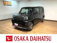 タフトＧ　ダーククロムベンチャー／認定中古車／ナビ／バックカメラ／サポカーＳワイド適合　新車保証継承　フルセグナビ　バックカメラ　Ｆシートヒーター　オートライト　革巻きステアリング　１５インチアルミ　電動パーキングブレーキ　オートブレーキホールド機能　キーフリー