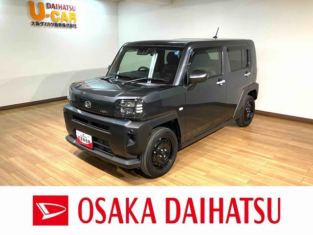 タフトX/走行2.1万km/ナビ/バックカメラ/ETC/ドラレコ走行2.1万km/ナビゲーション/バックカメラ/ステアリングスイッチ/ETC/ドライブレコーダー/USBアダプター/電動パーキングブレーキ/LEDヘッドライト/オートエアコン/キーフリー(大阪府)の中古車