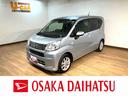 １年間走行距離無制限保証／ナビゲーション／バックカメラ／ステアリングスイッチ／ＥＴＣ／前後ドラレコ／ＵＳＢアダプター／運転席シートヒーター／ＬＥＤヘッドライト／アルミ／オートエアコン／キーフリー（大阪府）の中古車