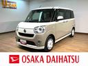 （大阪府）の中古車