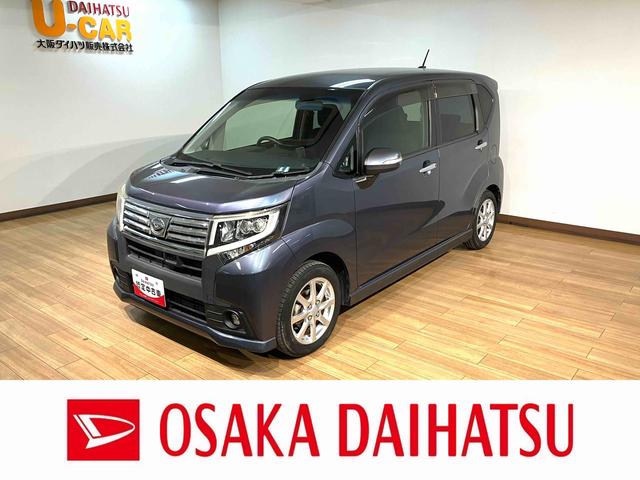 ムーヴカスタム　Ｘ　ＳＡ／認定中古車／ナビ／バックカメラ／キーフリ１年間走行距離無制限保証　車検整備付　衝突回避支援ブレーキ機能　誤発進抑制制御機能　フルセグナビ　バックカメラ　１４インチアルミホイール　ＬＥＤヘッドライト　ＬＥＤフォグランプ　キーフリーシステム（大阪府）の中古車