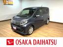 １年間走行距離無制限保証　車検整備付　衝突回避支援ブレーキ機能　誤発進抑制制御機能　フルセグナビ　バックカメラ　１４インチアルミホイール　ＬＥＤヘッドライト　ＬＥＤフォグランプ　キーフリーシステム（大阪府）の中古車