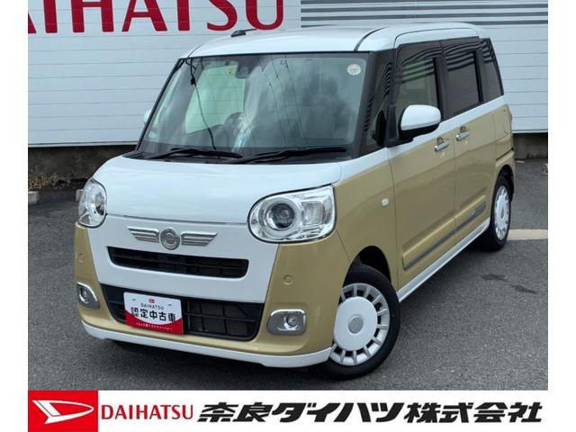 ムーヴキャンバスストライプスＧナビゲーション　ドライブレコーダー　ＥＴＣ　バックカメラ　ＬＥＤヘッドランプ　前席シートヒーター　両側パワースライドドア　電動パーキング　コーナーセンサー　キーフリーシステム（奈良県）の中古車