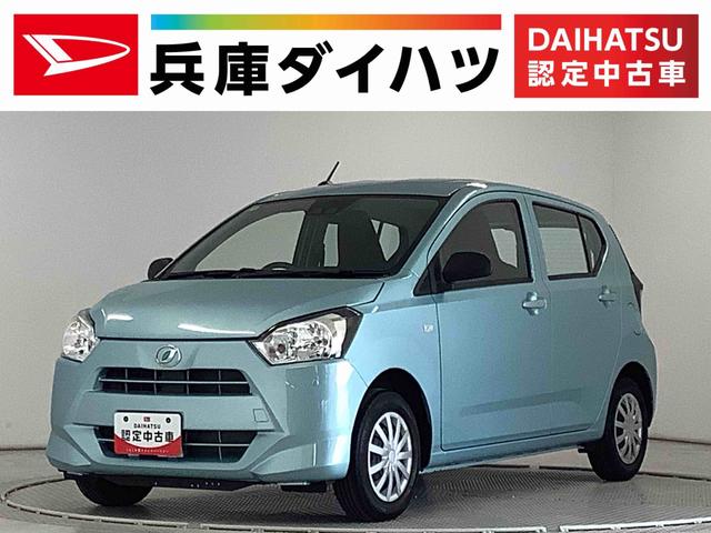 ミライースL SAIII 禁煙 ワンオーナー 前後コーナーセンサー走行無制限1年保証 禁煙車 ワンオーナー 前後コーナーセンサー オートマチックハイビーム アイドリングストップ キーレスエントリー 横滑り防止装置 オートライト ヘッドライトレベライザー(兵庫県)の中古車