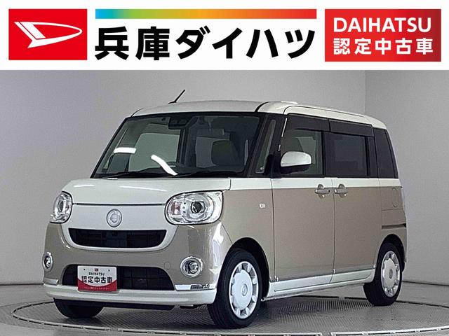 ムーヴキャンバスGメイクアップVS SAIII 8インチナビTV ドラレコ1年保証 8インチナビ パノラマモニター ドラレコ ETC 両側電動スライドドア 運転席シートヒーター TV USB接続 Bluetooth オートマチックハイビーム LEDヘッドライト スマートキー(兵庫県)の中古車